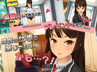 スクールガールストライカーズ