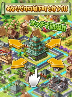 【戦国街づくり&バトル】しろくろジョーカー