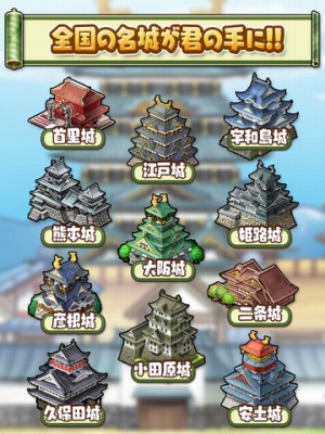 【戦国街づくり&バトル】しろくろジョーカー