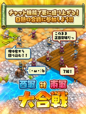 【戦国街づくり&バトル】しろくろジョーカー