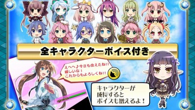 アンジュ・ヴィエルジュ ～第２風紀委員 ガールズバトル～