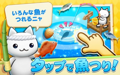 ほしの島のにゃんこ