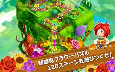 ブロッサム・ブラスト
