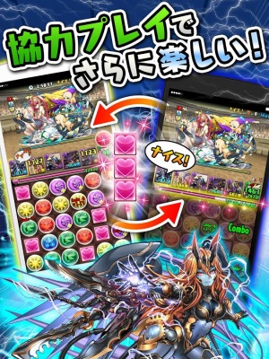 パズル＆ドラゴンズ