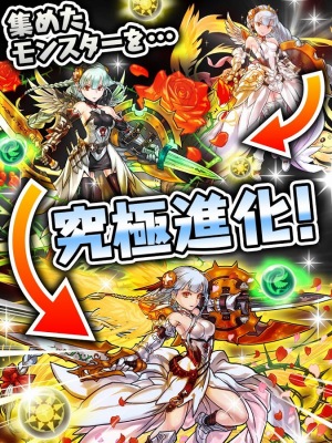 パズル＆ドラゴンズ