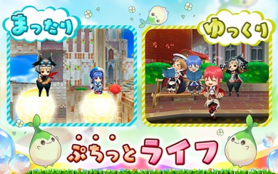 【かんたん！かわいい！アクションRPG】ぷちっとくろにくる