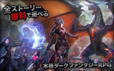 【簡単操作で本格RPG！】RPGエリシアオンライン