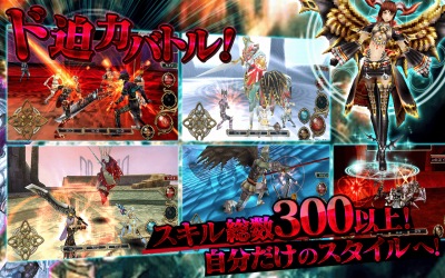 【簡単操作で本格RPG！】RPGエリシアオンライン