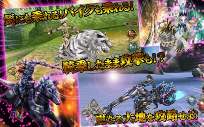 【簡単操作で本格RPG！】RPGエリシアオンライン