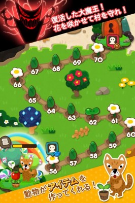 LINE ポコポコ