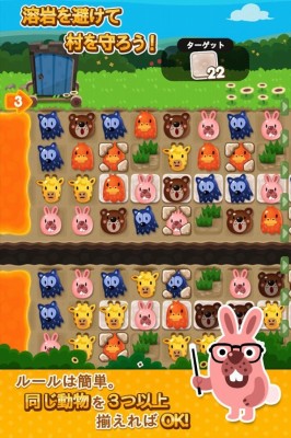 LINE ポコポコ