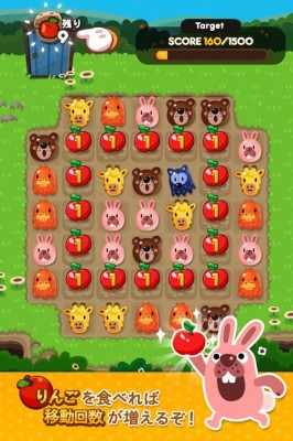 LINE ポコポコ