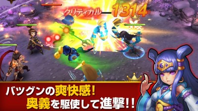 ファンタジードライブ