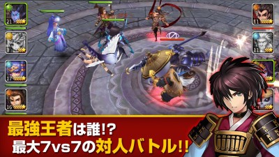 ファンタジードライブ