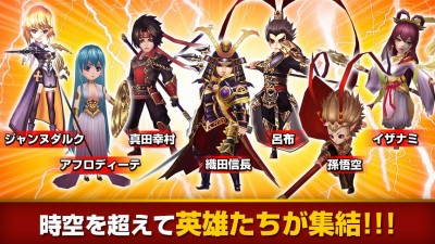 ファンタジードライブ