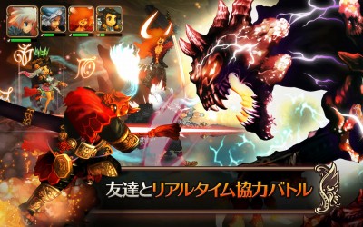 ドラゴンスラッシュ