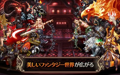 ドラゴンスラッシュ