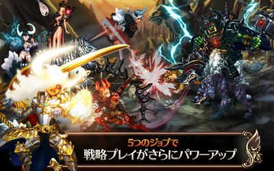 ドラゴンスラッシュ