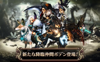 ドラゴンスラッシュ