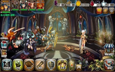 ドラゴンスラッシュ
