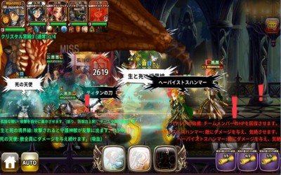 ドラゴンスラッシュ