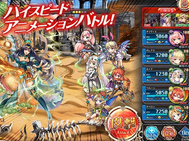 神姫PROJECT（神姫プロジェクト）