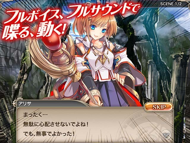 神姫PROJECT（神姫プロジェクト）