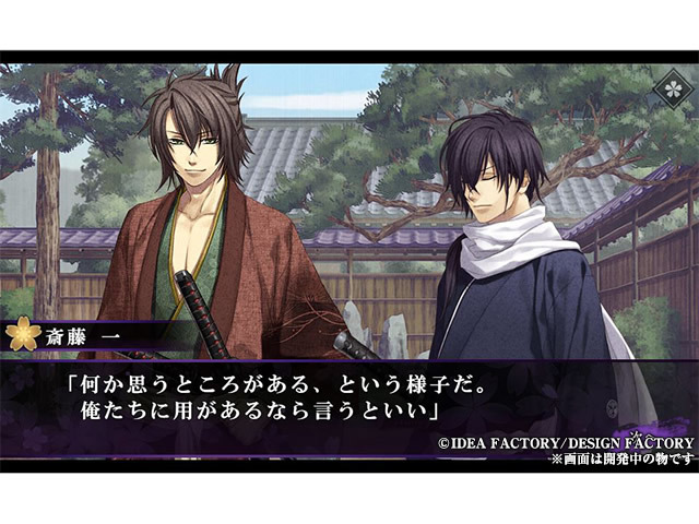 薄桜鬼　士道演戯