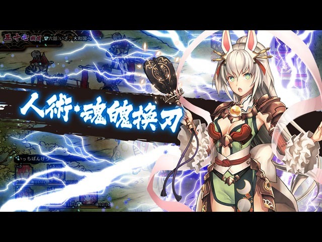 一血卍傑-ONLINE-