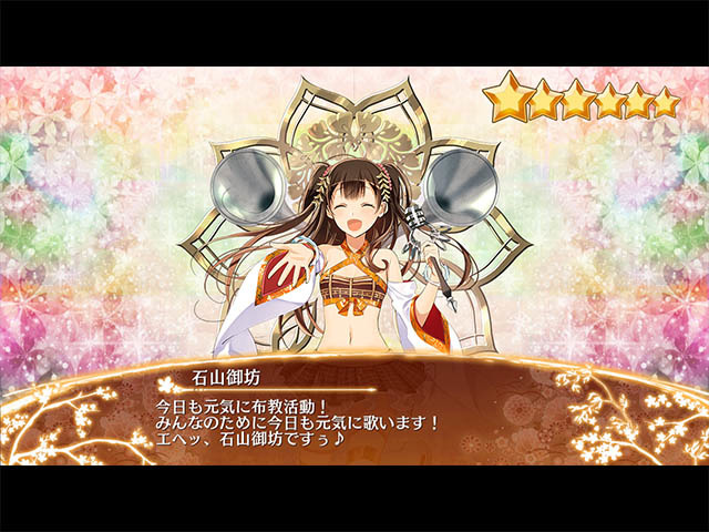 御城プロジェクト:RE～CASTLE DEFENSE～