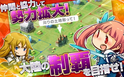 ロードオブナイツ