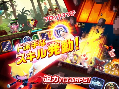クルセイダークエスト