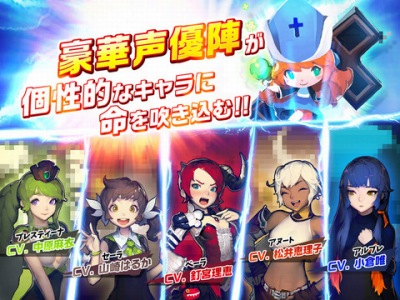 クルセイダークエスト