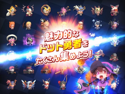 クルセイダークエスト