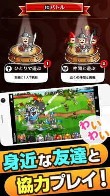 城とドラゴン