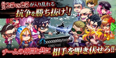 ジョーカー〜ギャングロード〜【マンガRPG】