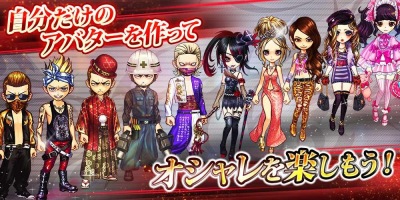 ジョーカー〜ギャングロード〜【マンガRPG】