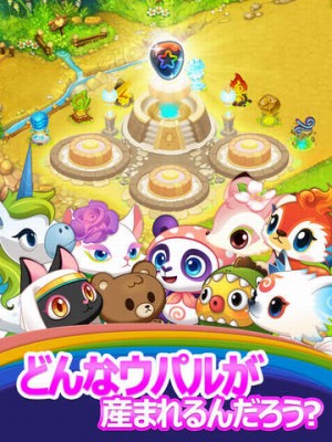 LINE ウパルランド