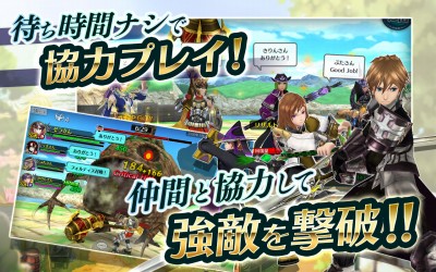 フォルティシア SEGA×LINE