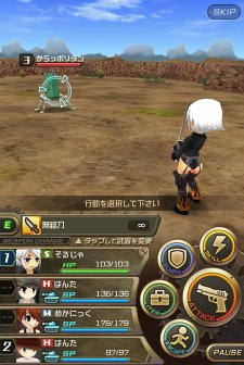 メタルサーガ ~荒野の方舟~