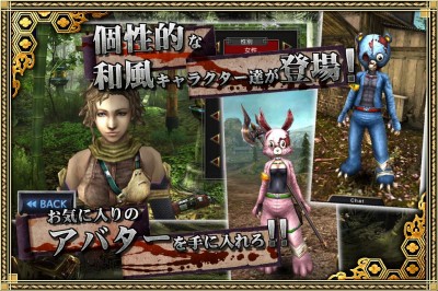 イザナギオンライン