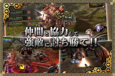 イザナギオンライン